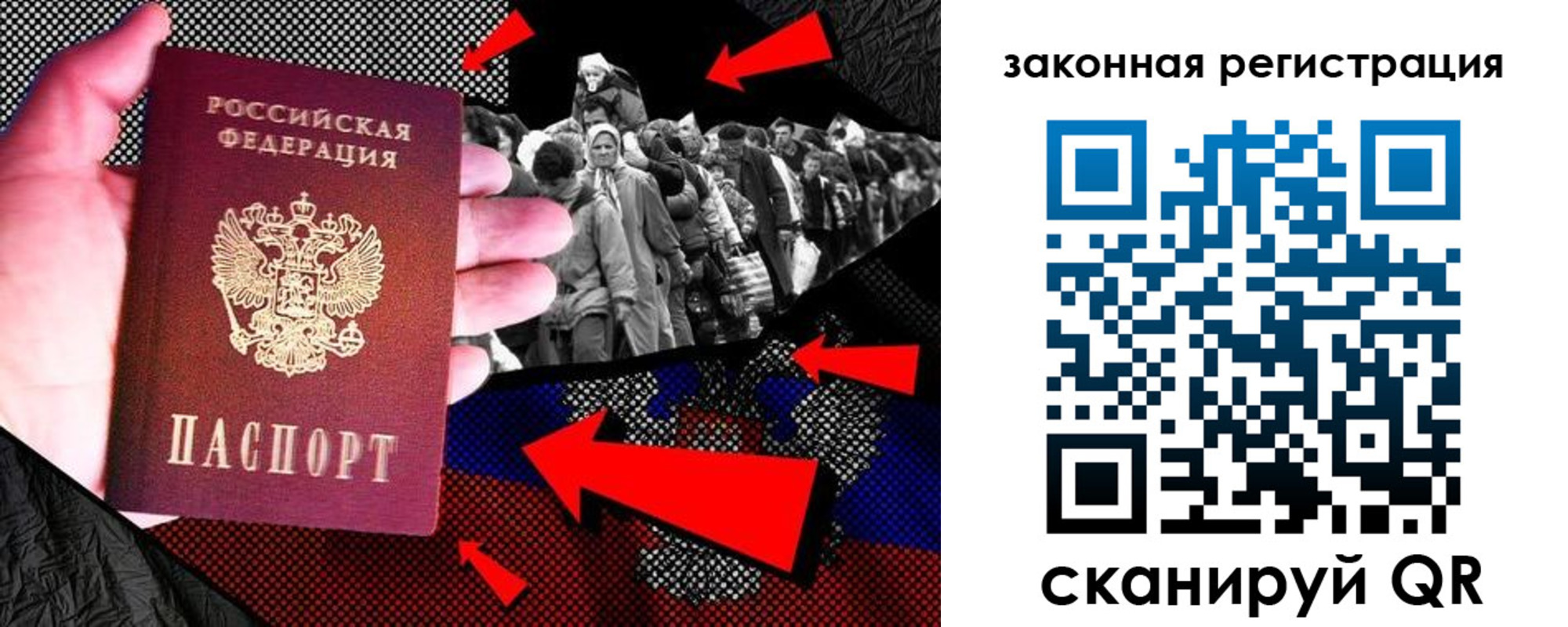 временная регистрация купить в Тейково