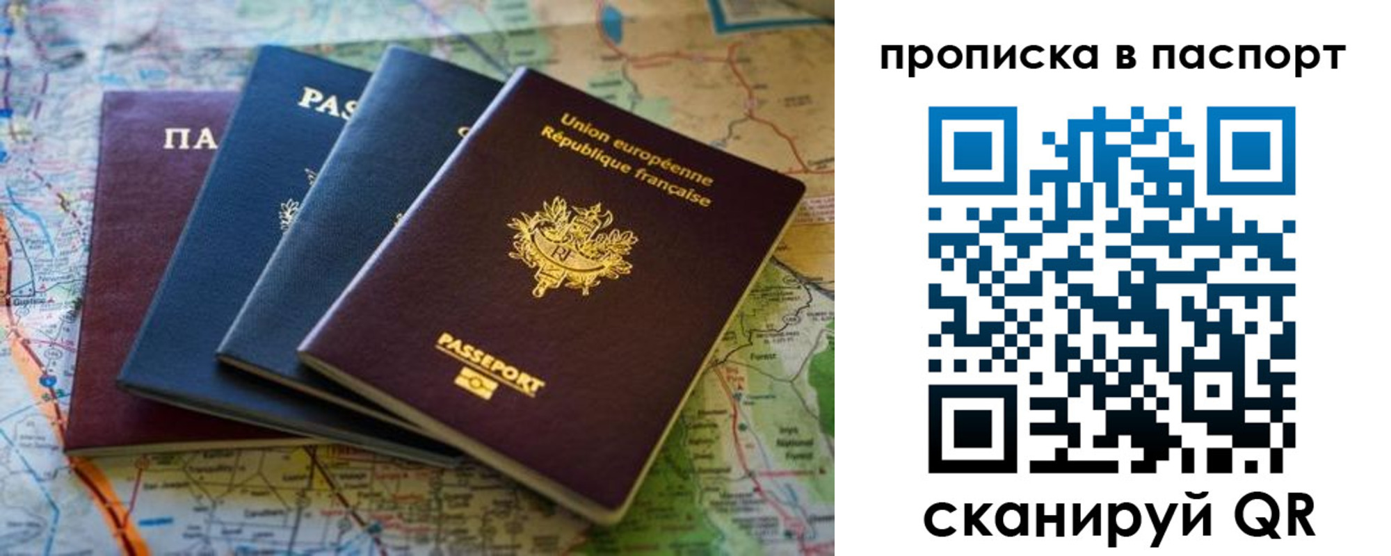 пропишу в квартире в Тейково