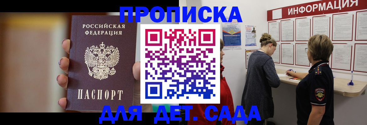 найти адрес прописки в Тейково